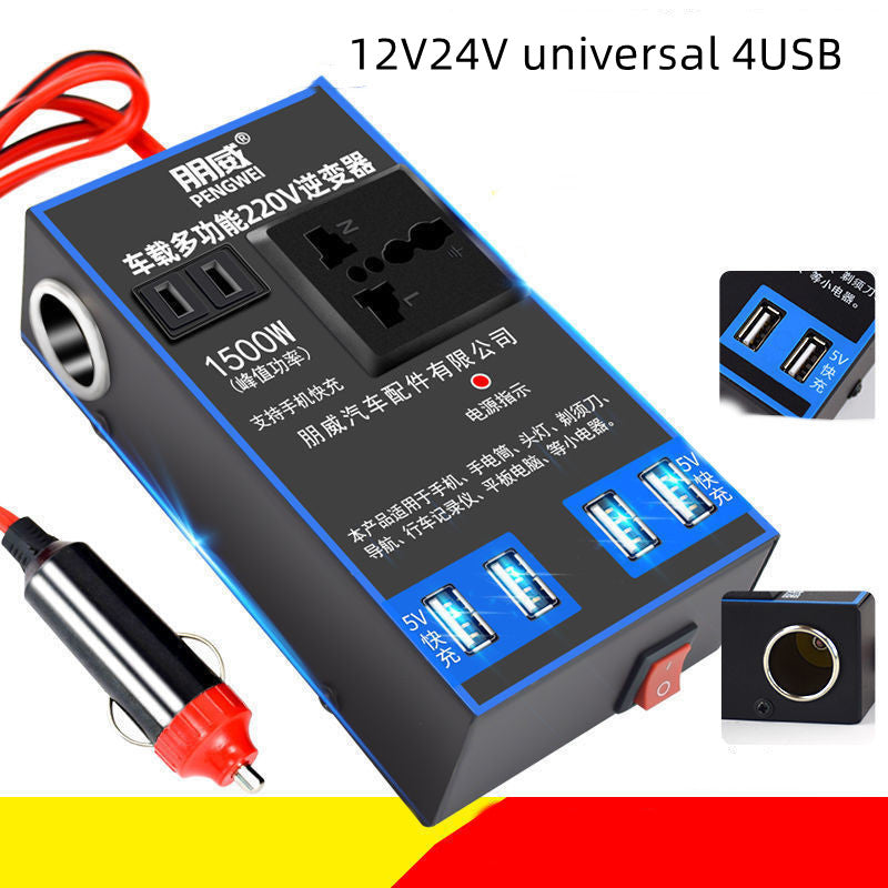 On Board Inverter 12V24V To 220V