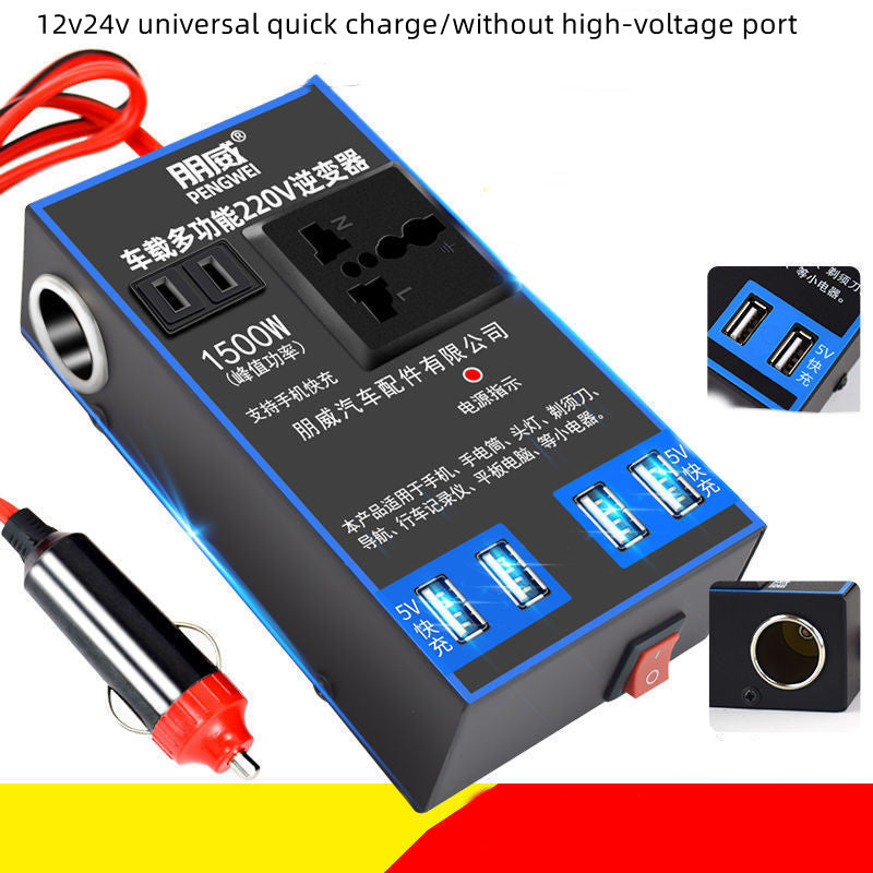 On Board Inverter 12V24V To 220V